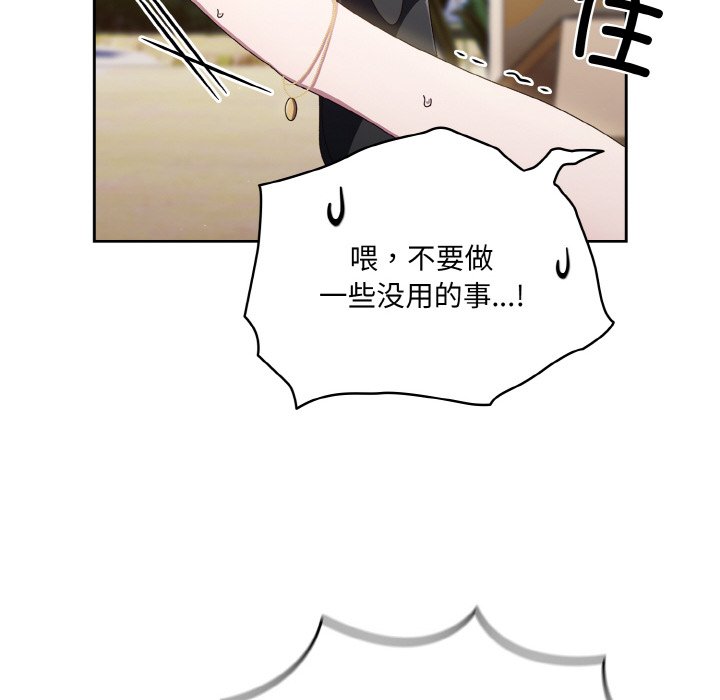 第16话 第 122 页