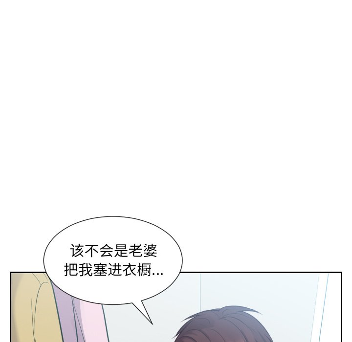 第14话 第 133 页