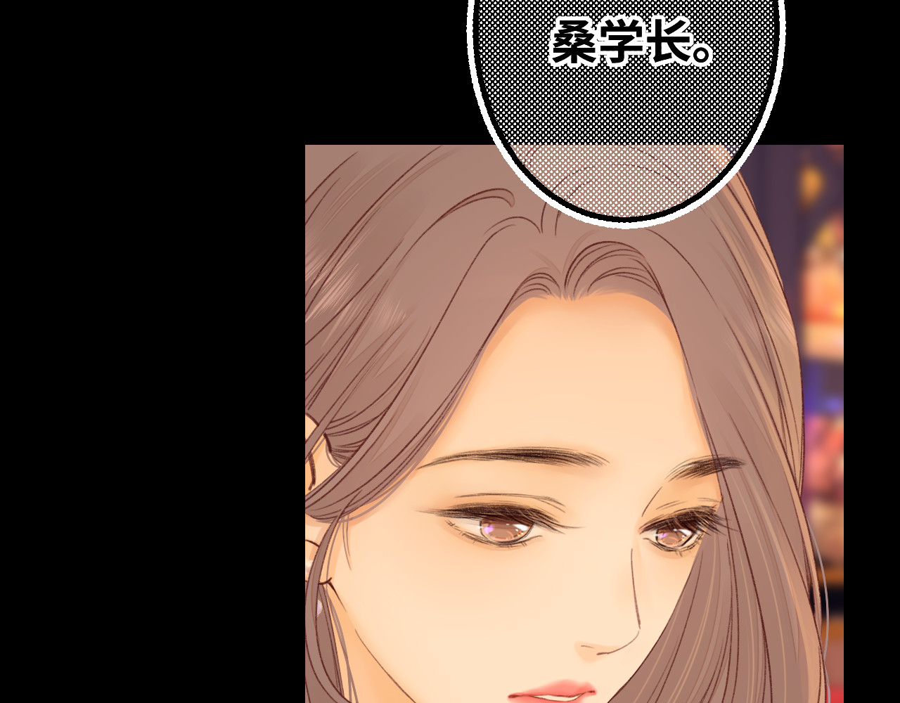第51集 我扶你！ 第 75 页