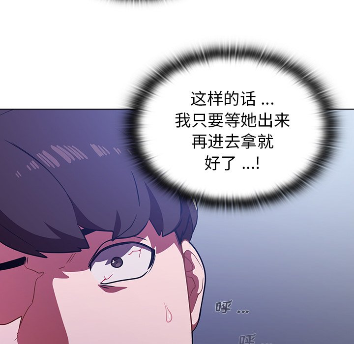 第3话 第 113 页