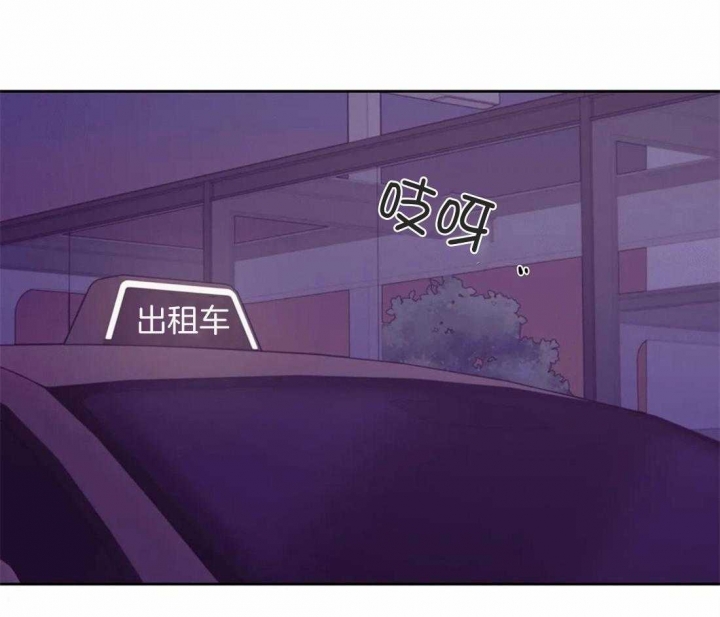 第99话 你们去哪儿 第 60 页