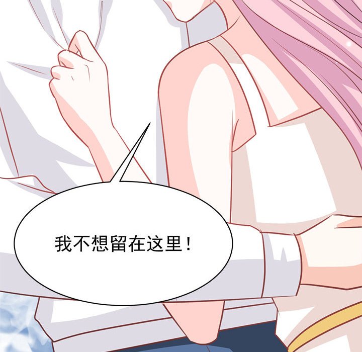 第19话 第 49 页