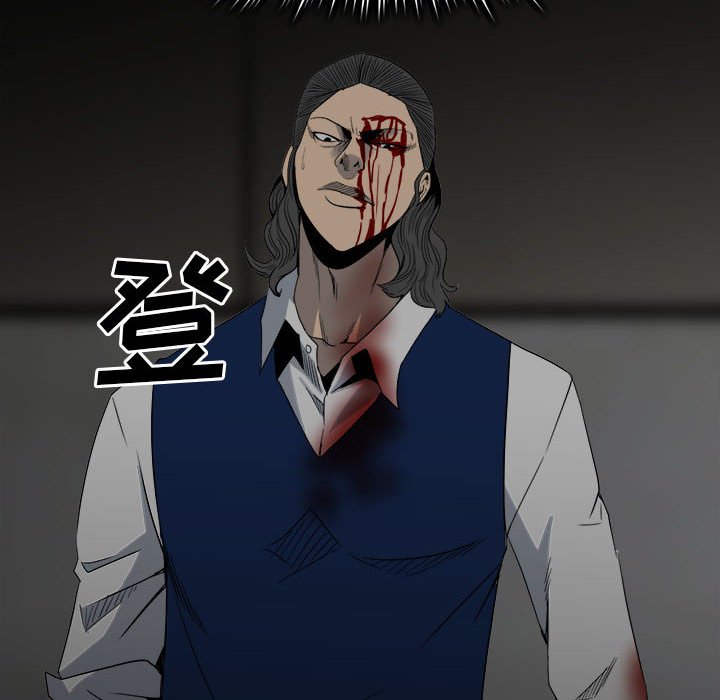 第48话 第 55 页