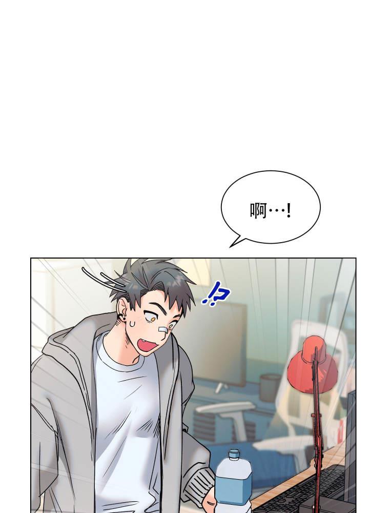 第2话 卡住了 第 17 页