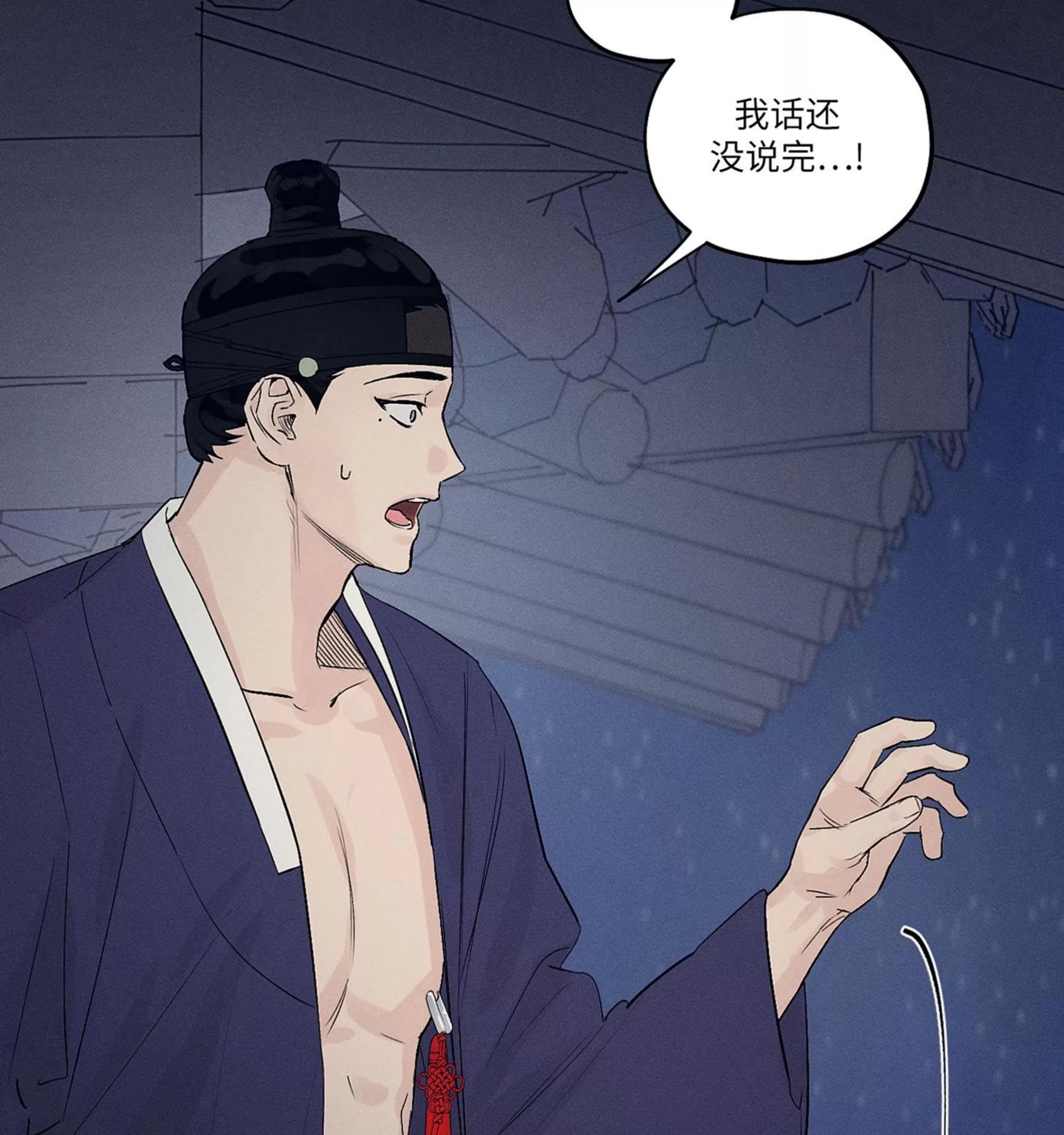 第04话 第 19 页