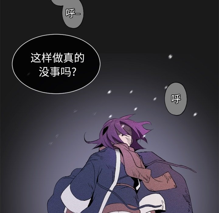 第11话 第 16 页
