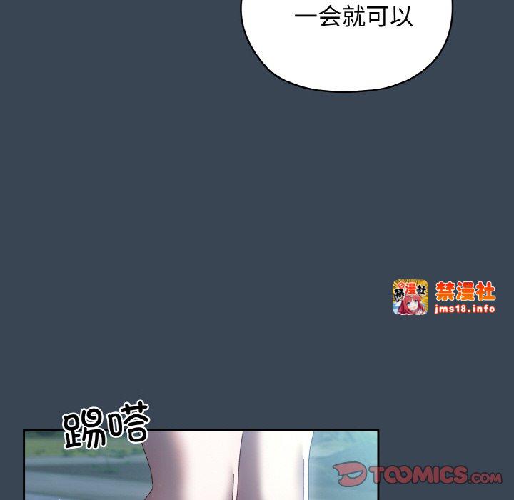 第38话 第 39 页
