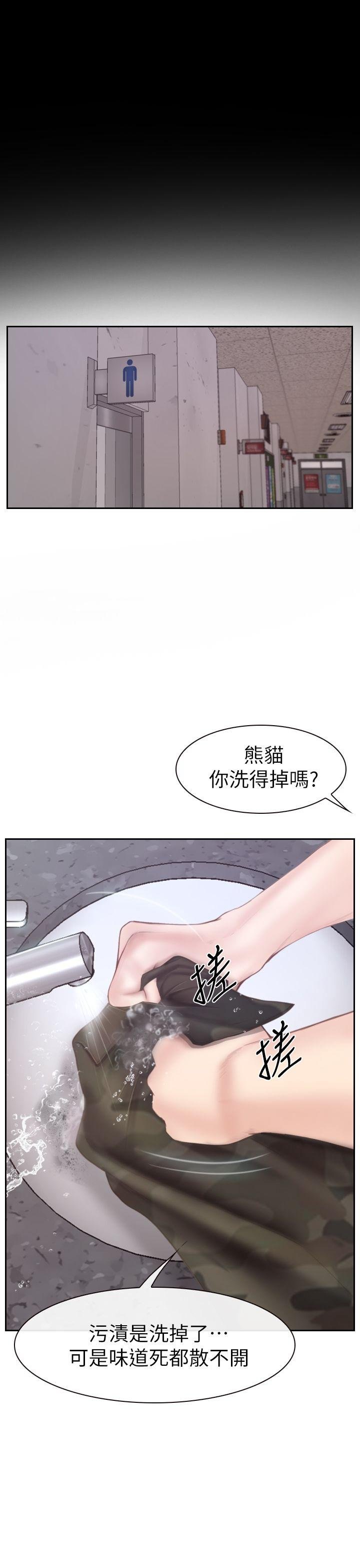 第2话 第 24 页