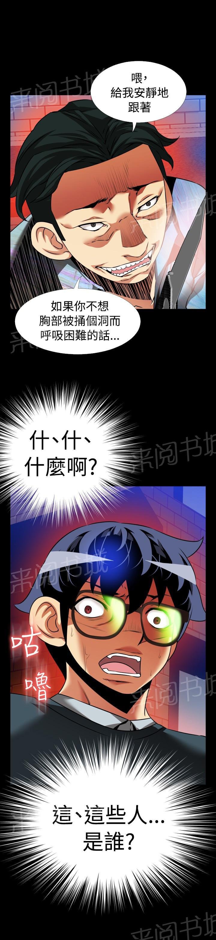 第109话 第 22 页