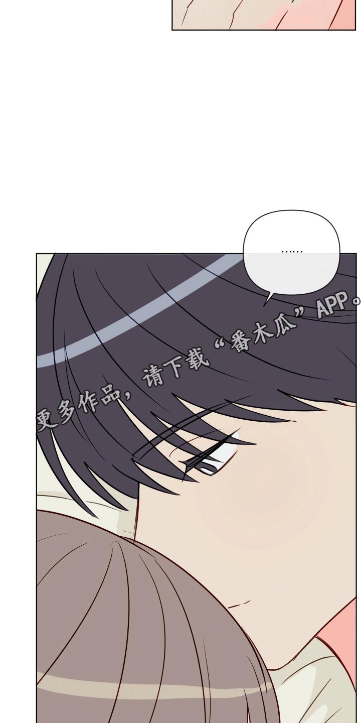 第11话 贪心 第 19 页
