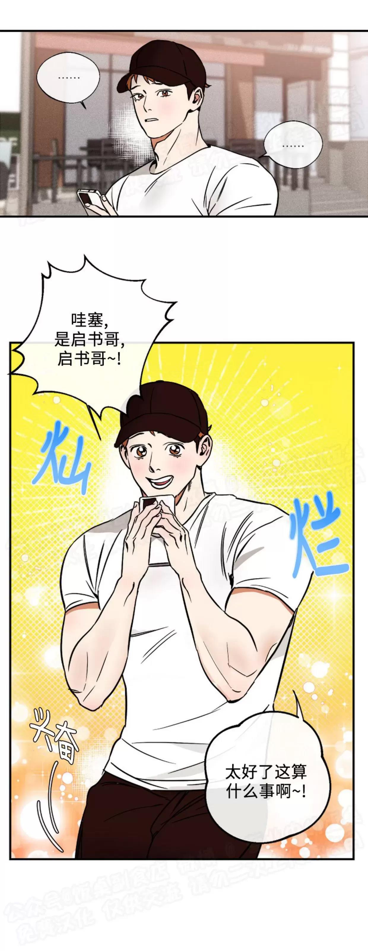 第03话 第 10 页