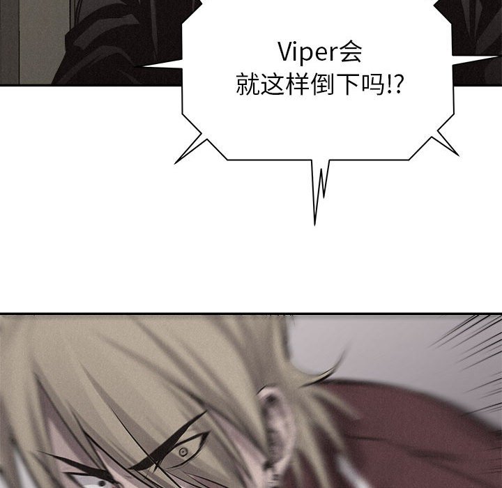 第66话 第 71 页