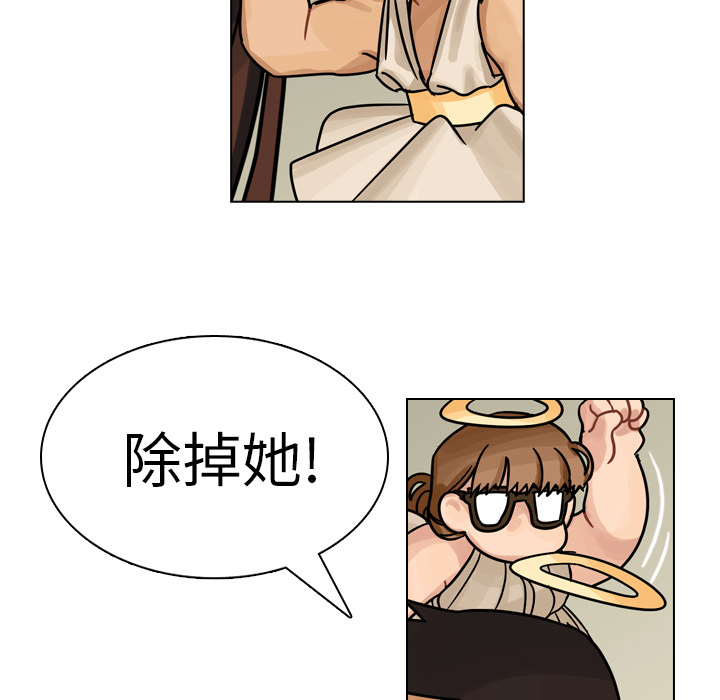 第12话 第 22 页