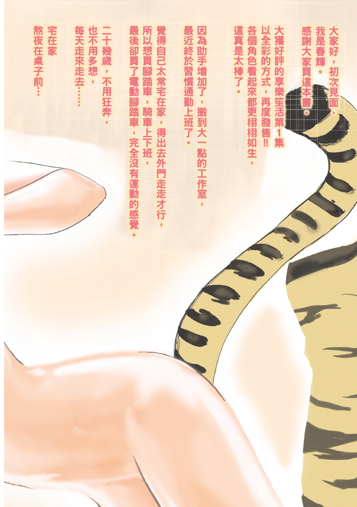 第1卷 第 103 页