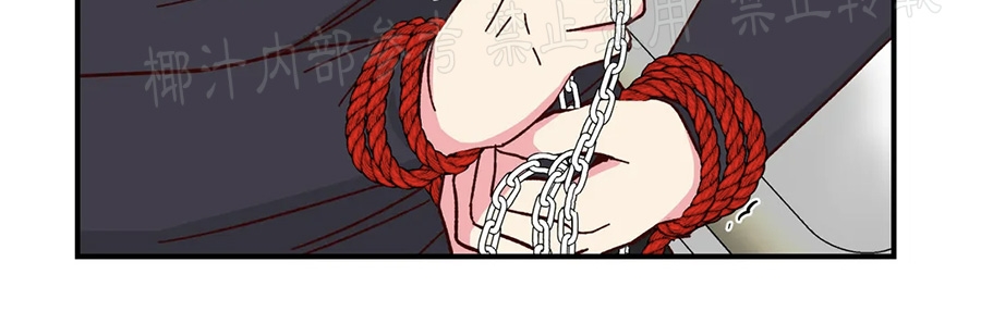 第57话 第 18 页