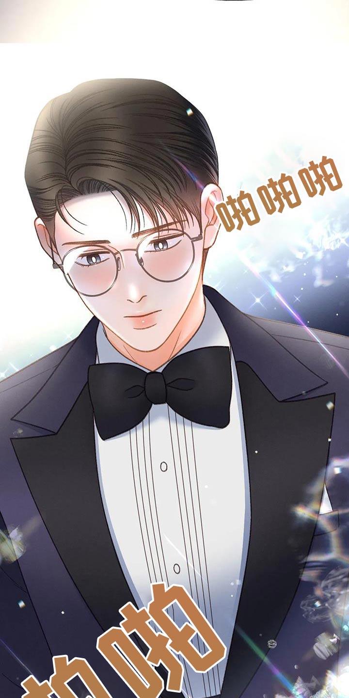 第129话 【第三季】信件 第 28 页