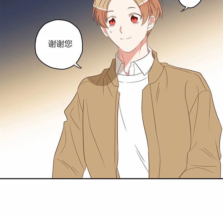 第172话 第172话 第 9 页