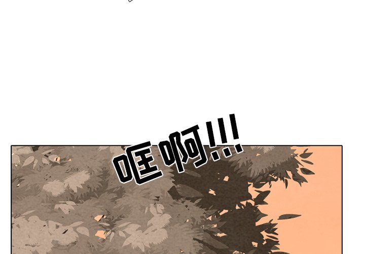 第177话 第 4 页