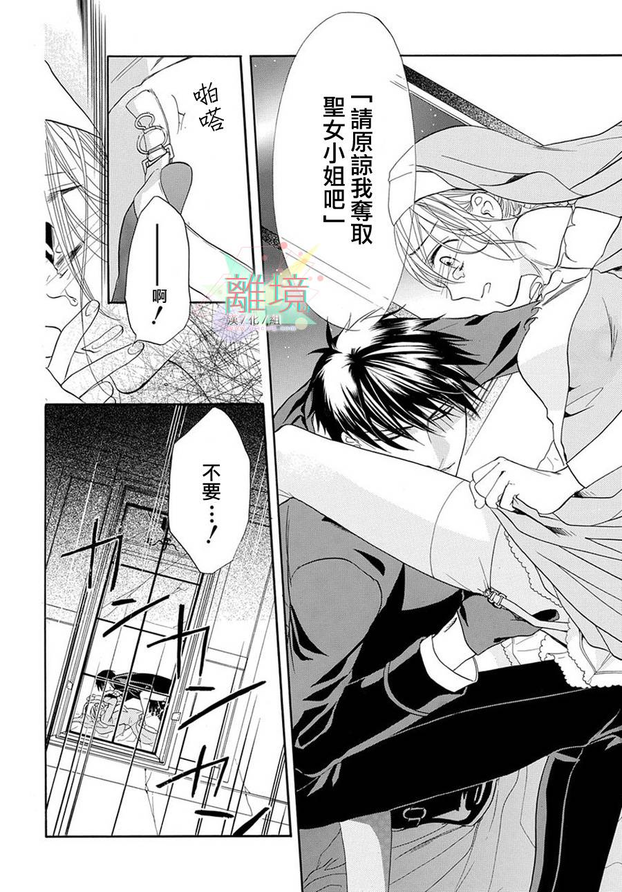 短篇 第 19 页