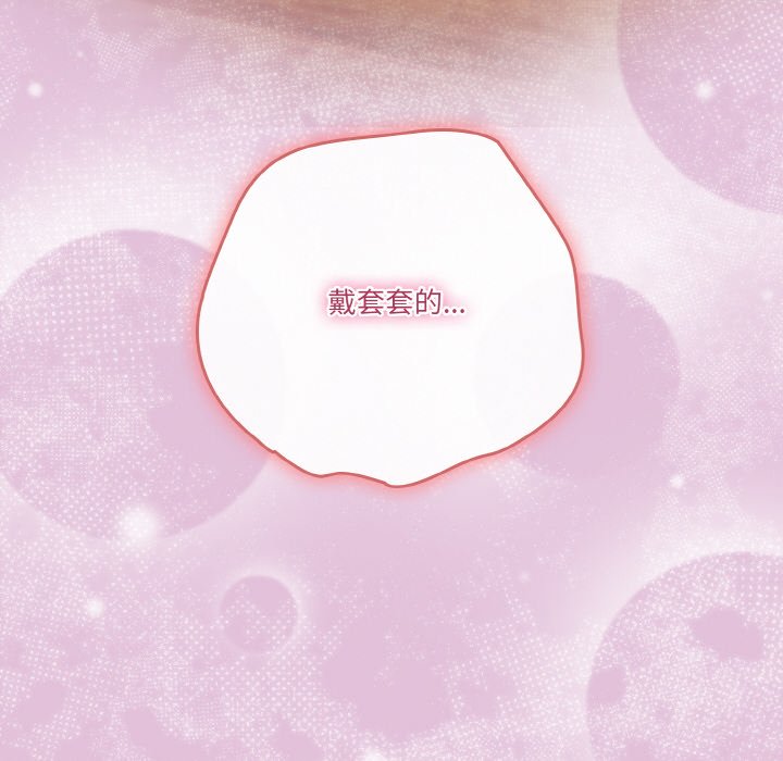 第15话 第 146 页