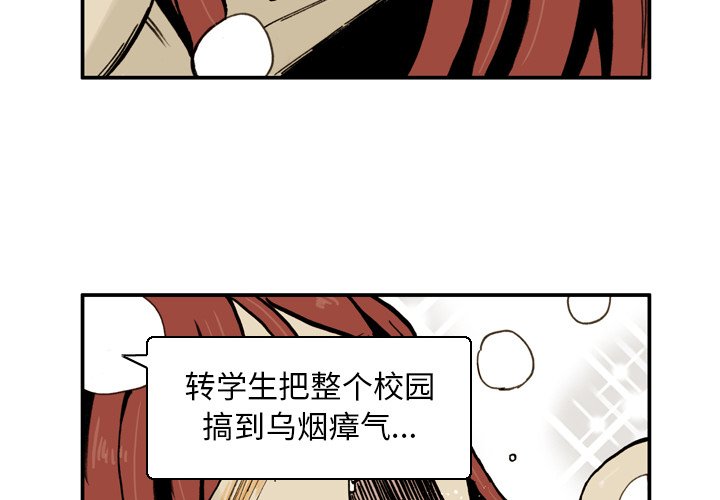 第 4 话 第 4 页