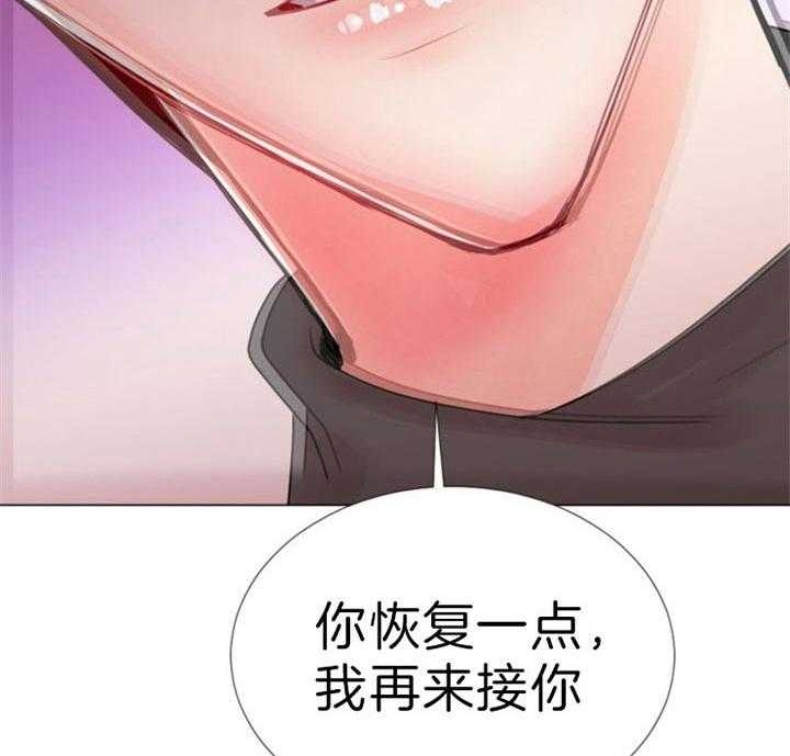 第57话 第57话 第 34 页