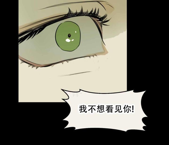 第14话 同居条约 第 55 页