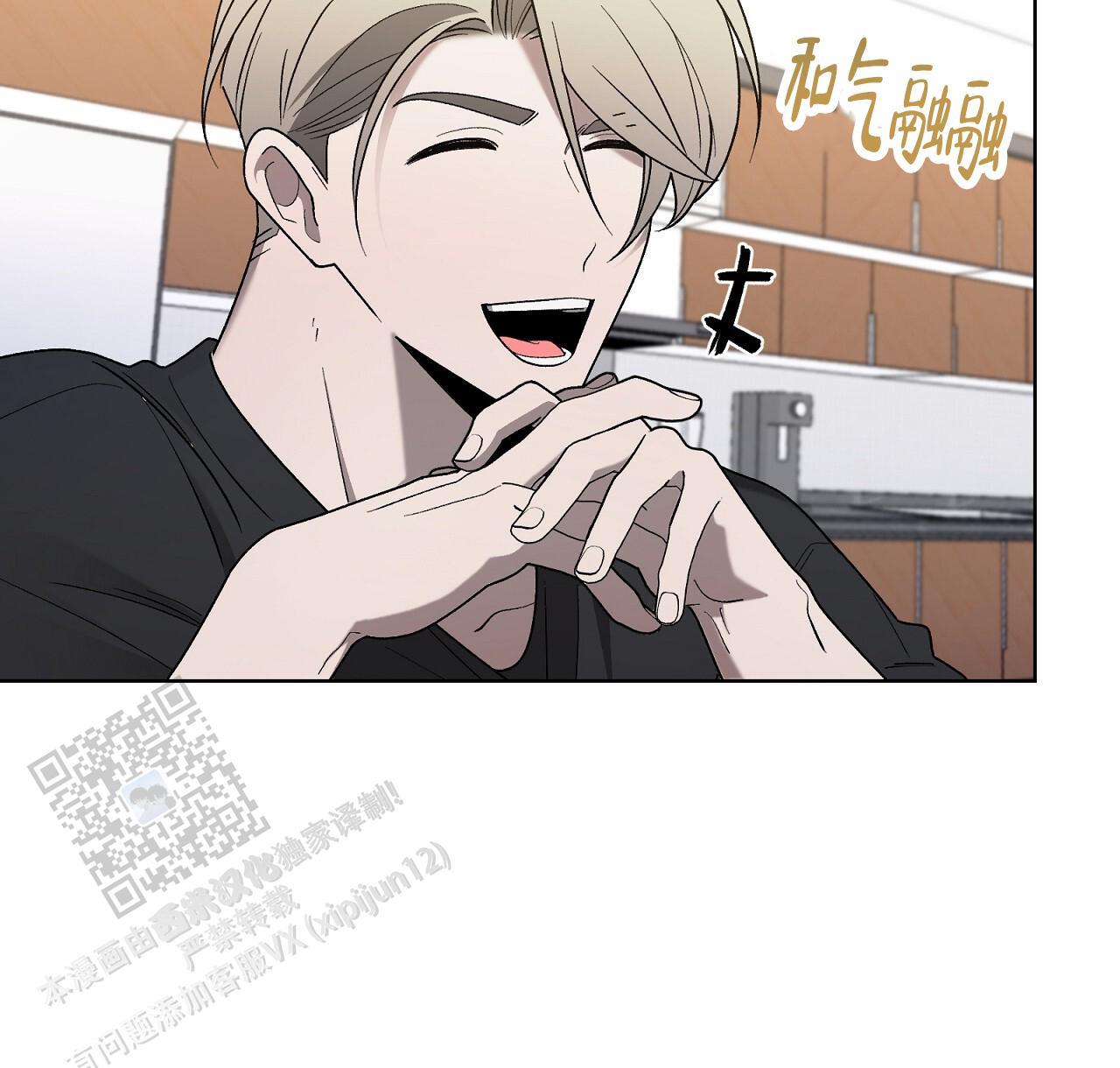 第34话 去你家一趟 第 56 页
