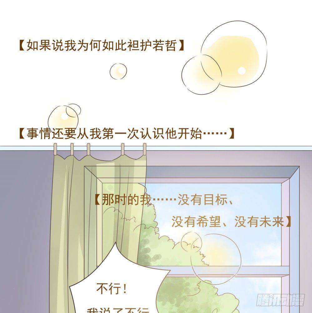 第24话 第 25 页