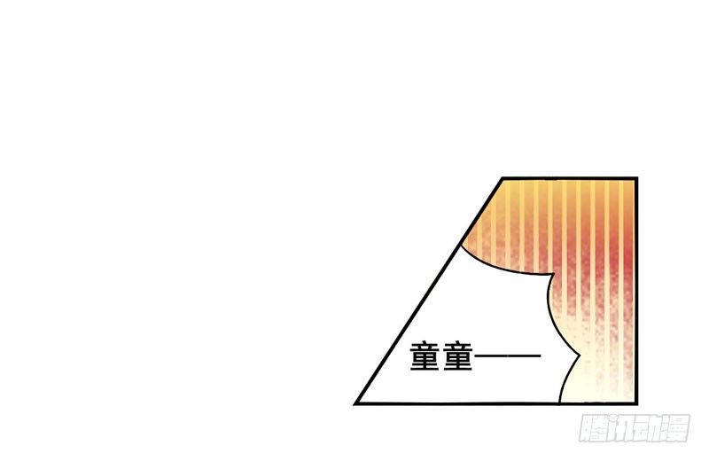 第16话：神袛面具03 第 11 页