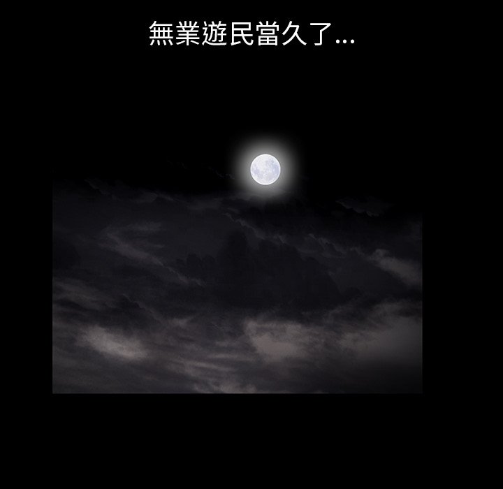 第26话 第 123 页