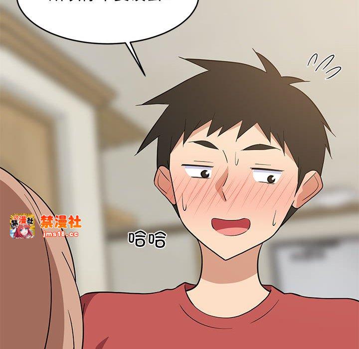 第13话 第 31 页