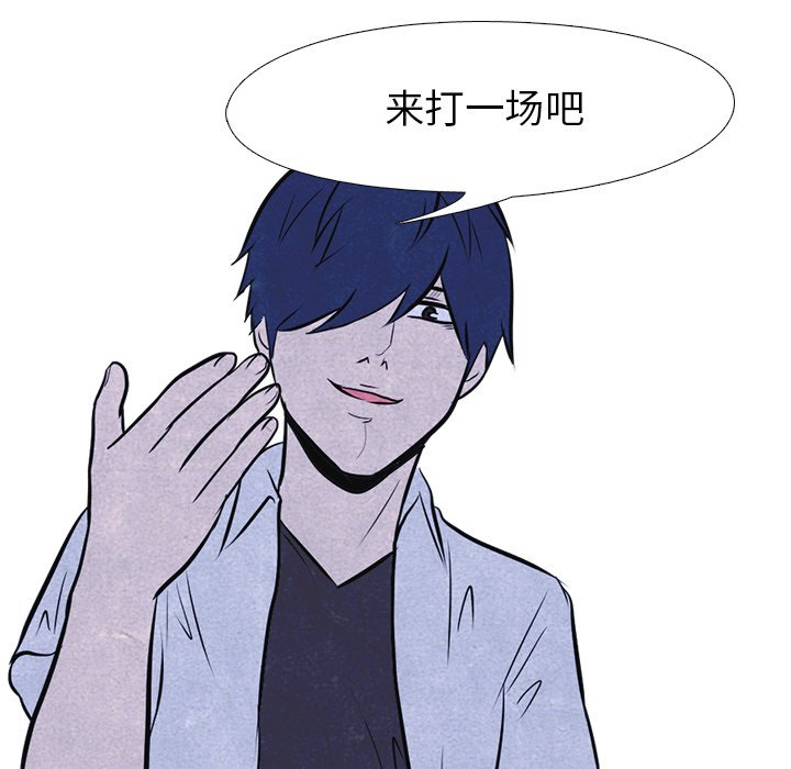 第11话 第 7 页