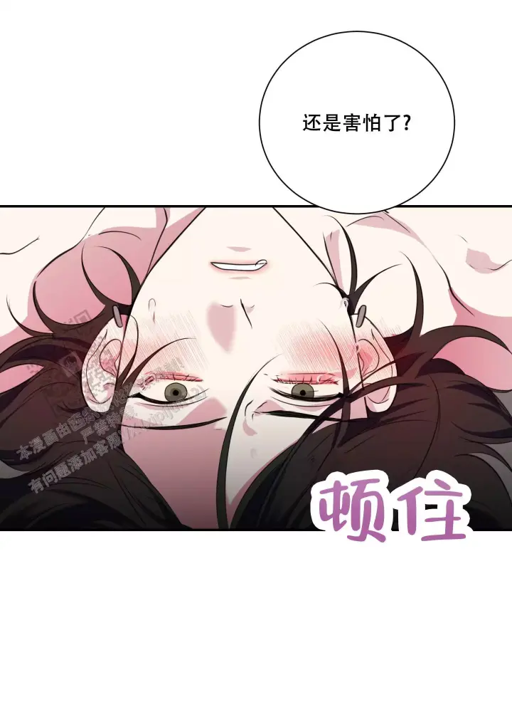 第13话 换个方式 第 35 页
