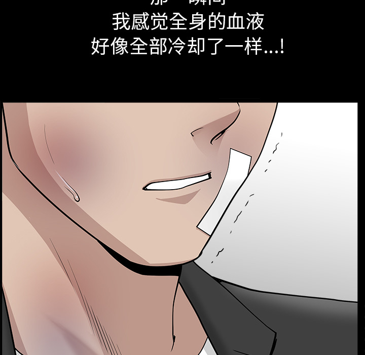 第45话 第 92 页