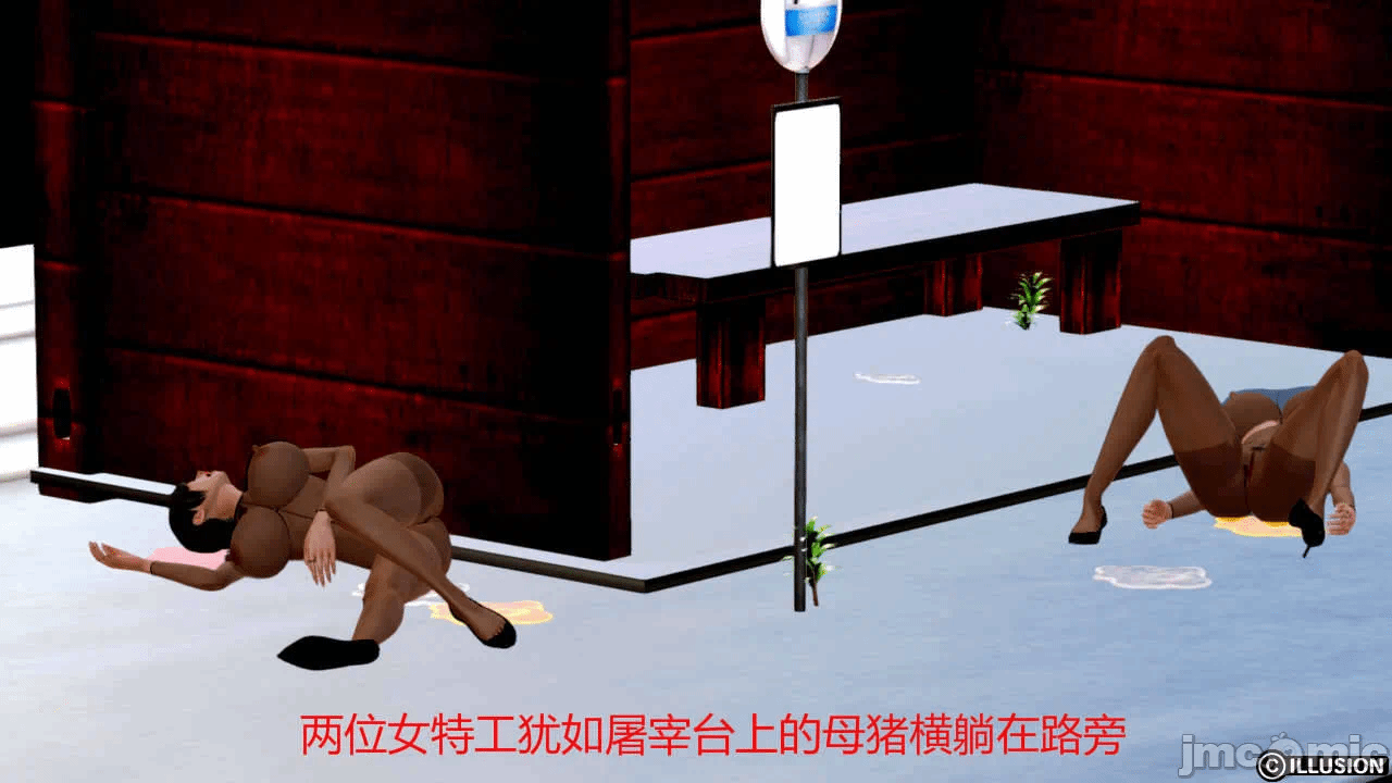 第一话 第 112 页