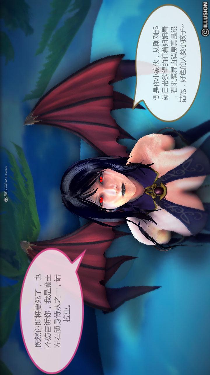 第01季-第01章【第01话】 第 7 页