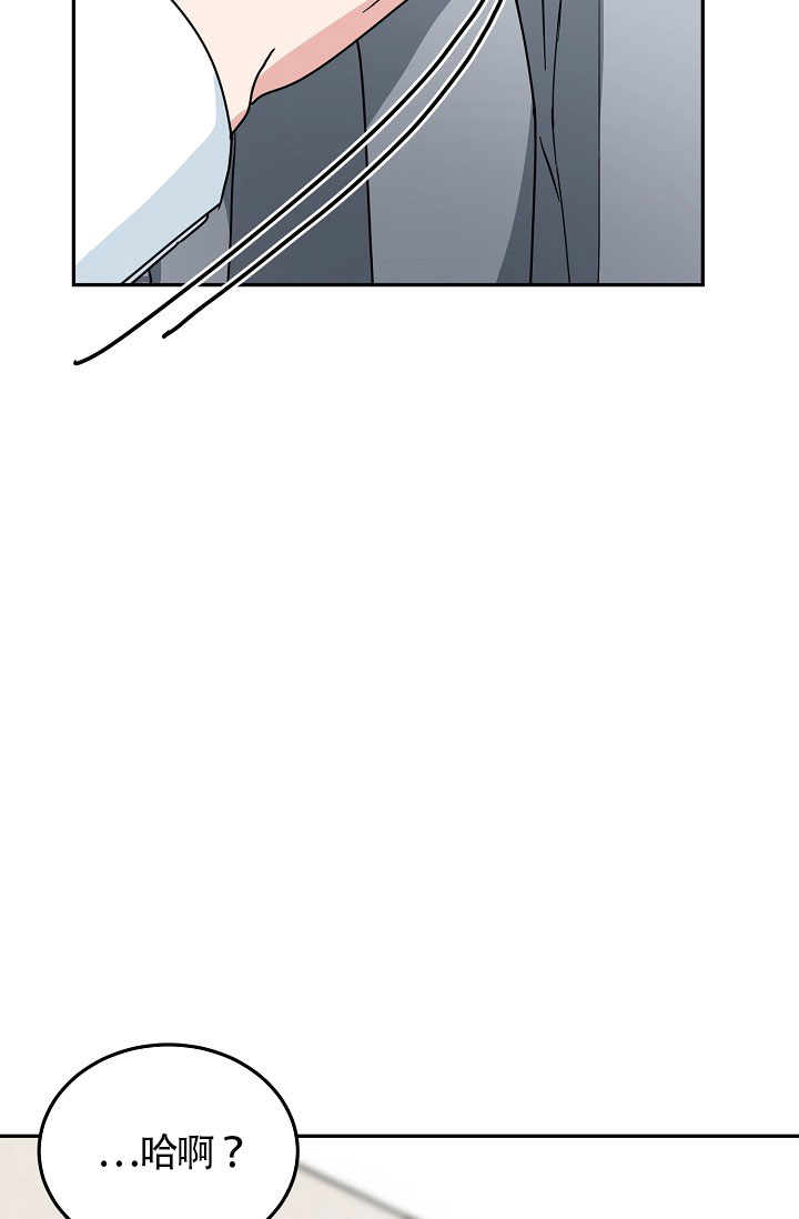 25话 第 17 页