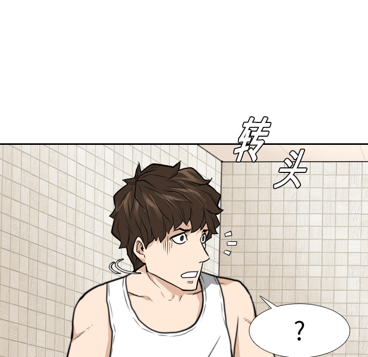 第10话 第 49 页