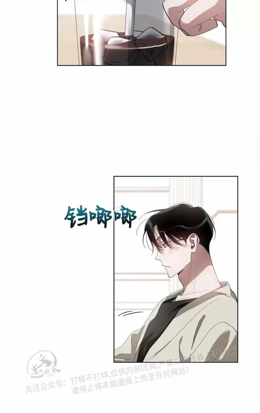 第32话 第 11 页