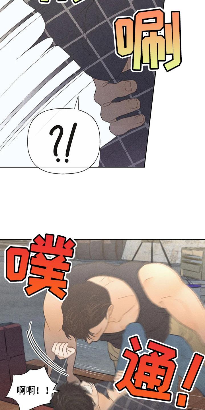 第21话 我行我素 第 27 页