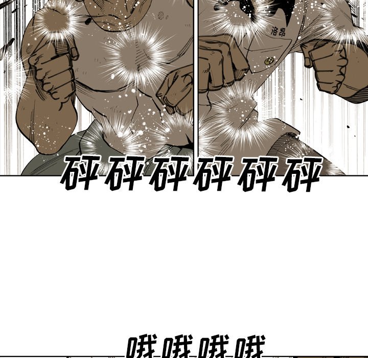 第28话 第 65 页