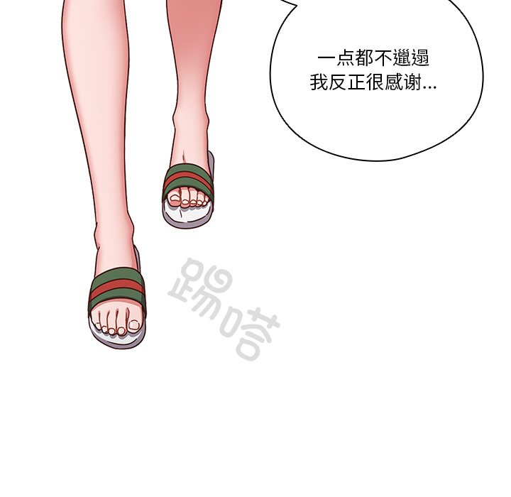 第2话 第 130 页