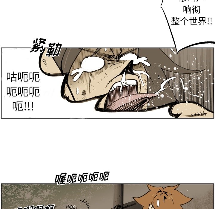 第39话 第 8 页