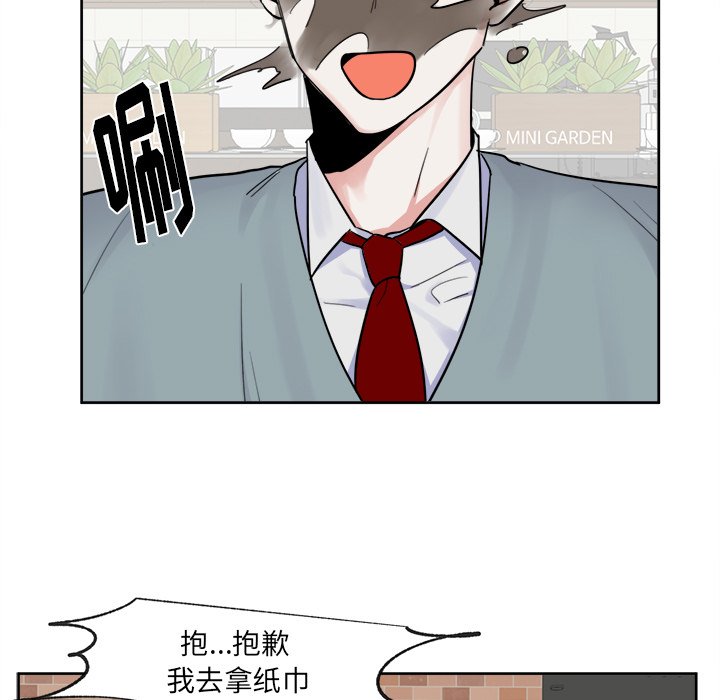 第14话 第 12 页