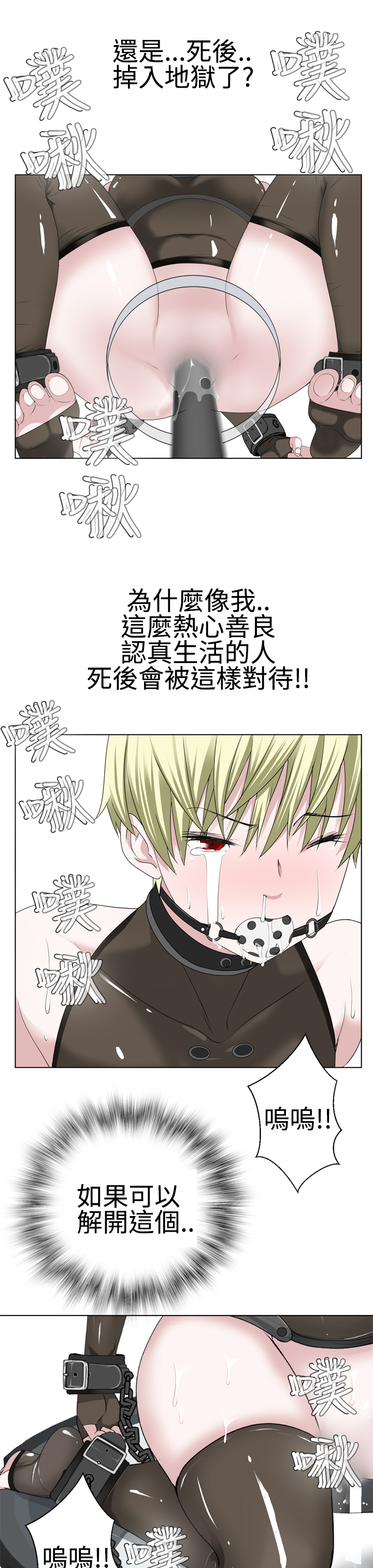 第1话 第 330 页