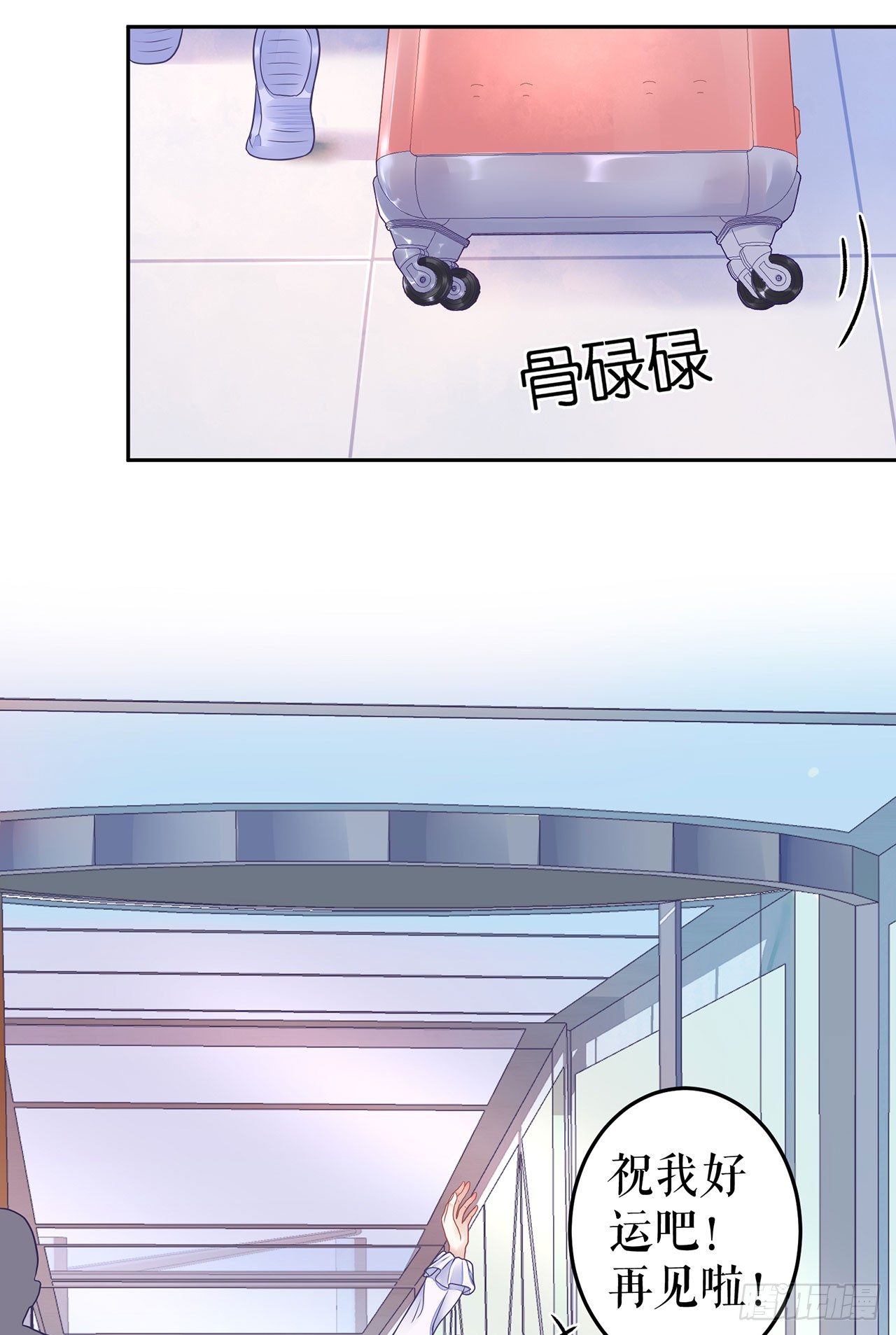 Nick 第 5 页