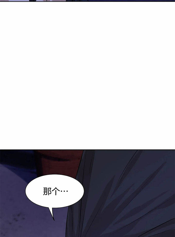 第15话 第15话 第 16 页