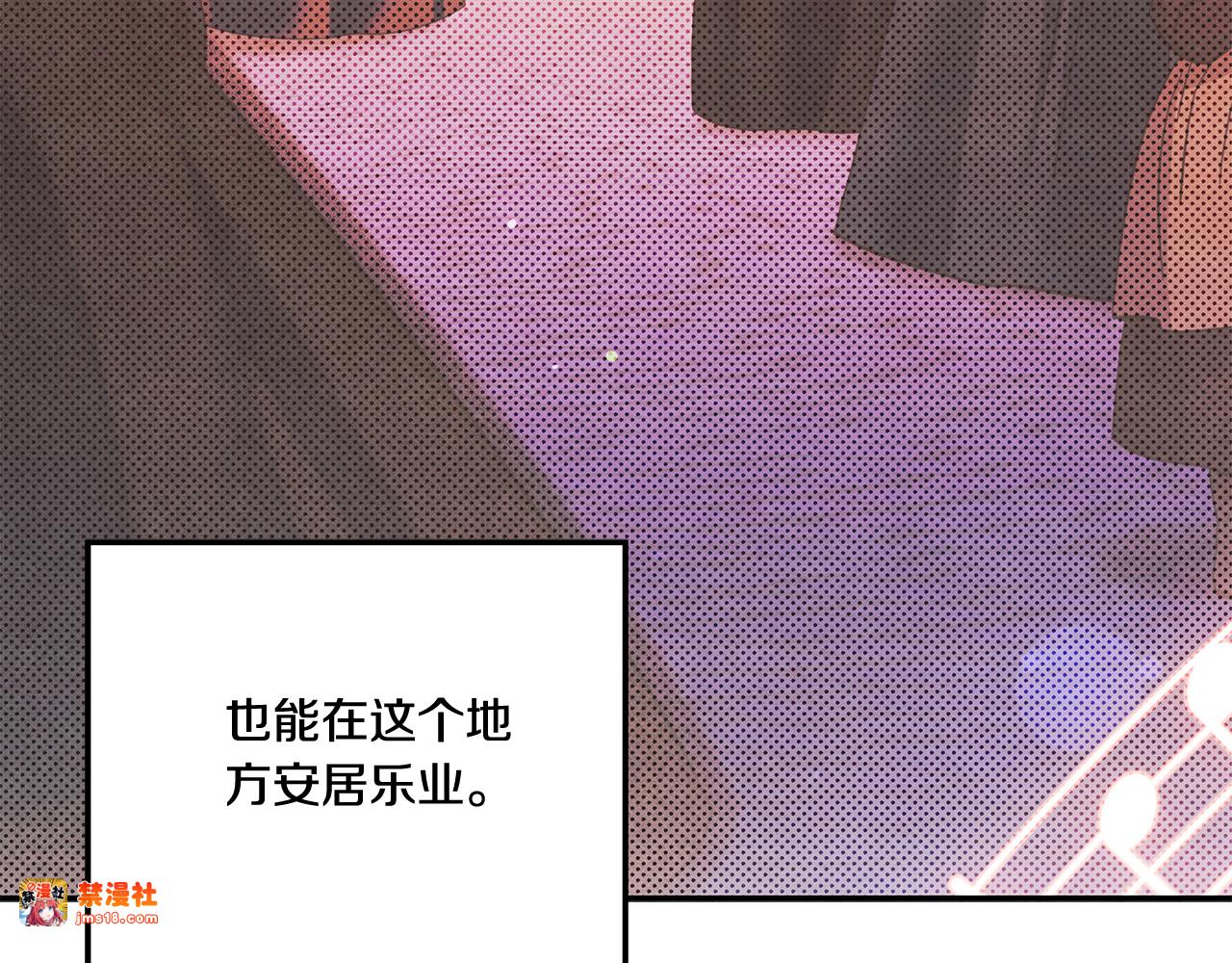 第一季完结话 活下去的希望 第 83 页