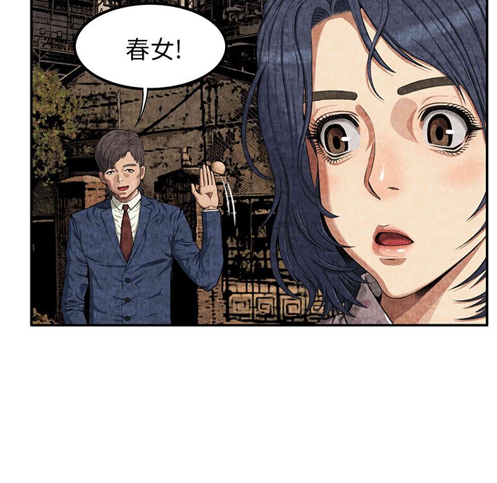 第3话 第 21 页
